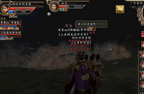 《三国群英传2》广宗之战副本攻略技巧