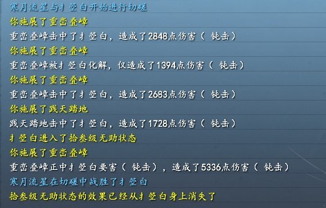 熊-伤害图.jpg