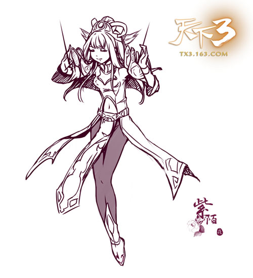 天下3冰心紫陌套装