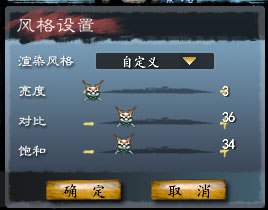 天下3新手操作