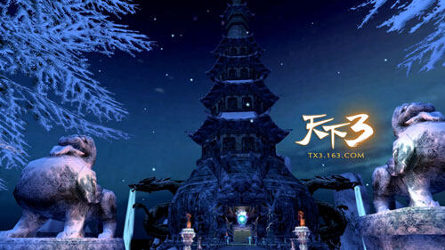 天下3副本美景