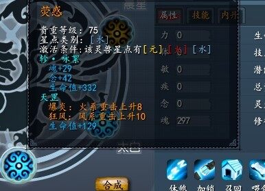 荧惑.jpg