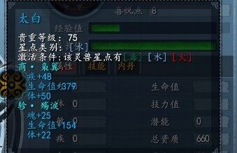 太白.jpg