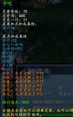 加成属性.jpg