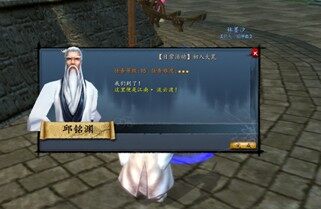 全模式升级 《天下3》新手进阶成长路