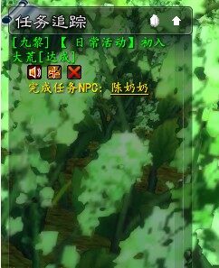 全模式升级 《天下3》新手进阶成长路