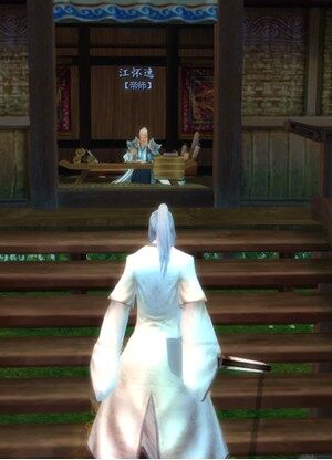 全模式升级 《天下3》新手进阶成长路