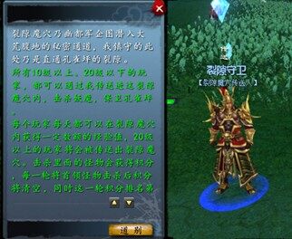 全模式升级 《天下3》新手进阶成长路
