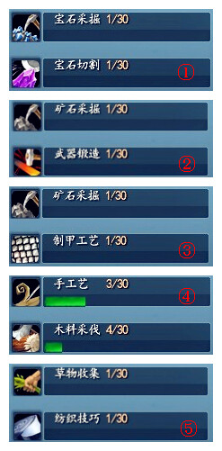 天下3采集系统 图文教你了解生活技能