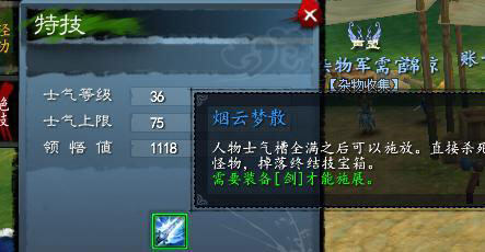 天下3新手