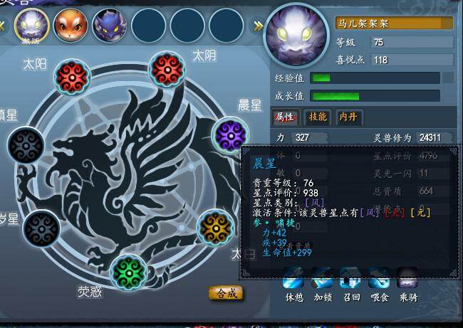 点击放大