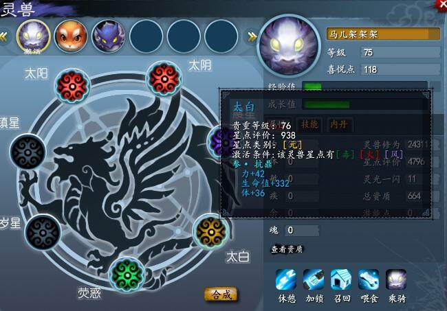 点击放大