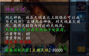 明净八度 金牛开出雷钻的实际几率实测