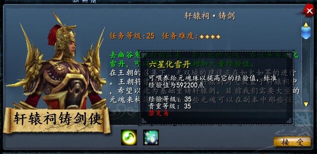 点击放大