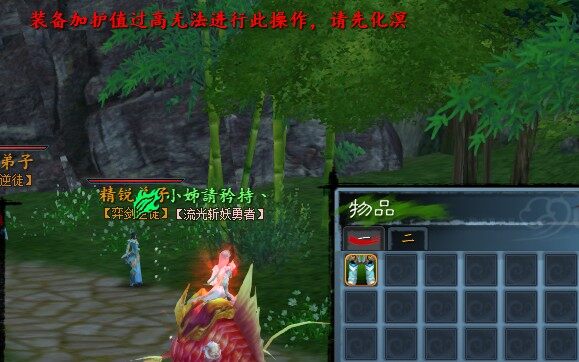 点击放大