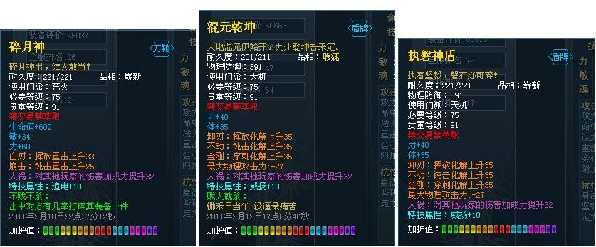 点击放大
