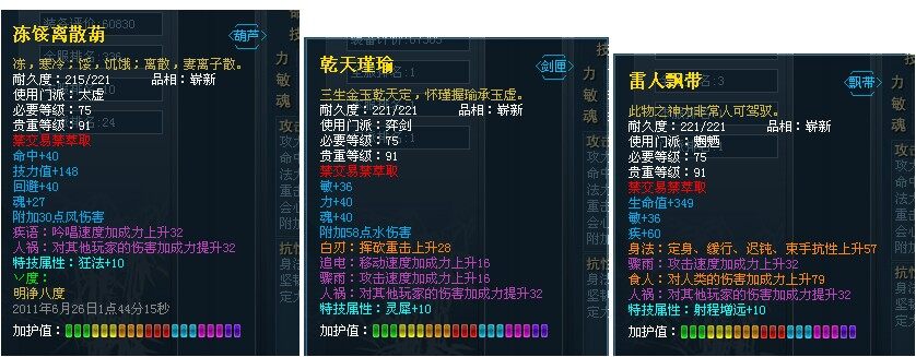 点击放大