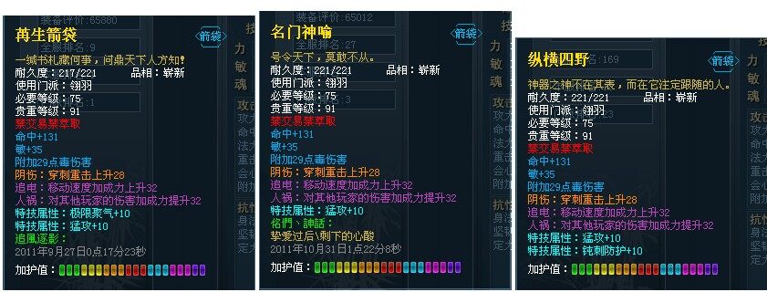 点击放大