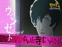 《凯瑟琳》新宣传片