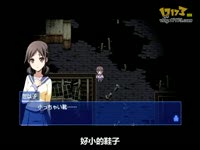 【Q君实况】校园怪谈冒险PART.3