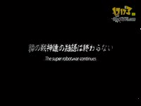 《超级机器人大战OG3》片头片段公开