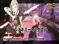 《英雄不再：红色区域版》宣传影像
