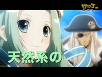 PSP《荣光同盟》PV登场