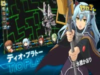 《英雄传说 碧之轨迹》Demo宣传PV