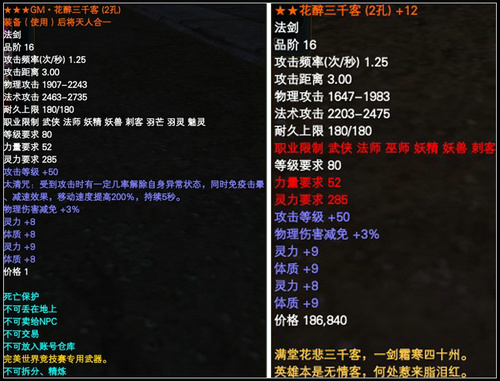 《完美世界国际版》专区-17173.com网络游戏专区