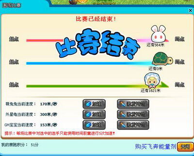 庄园物语最新图片