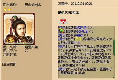 梦想帝王最新图片