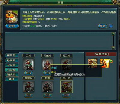 梦想帝王最新图片