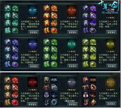 十年一剑最新图片
