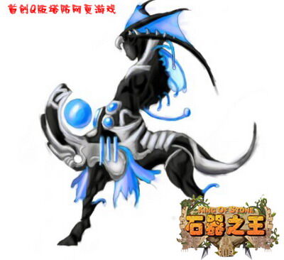 石器之王最新图片