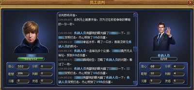 富人国最新图片