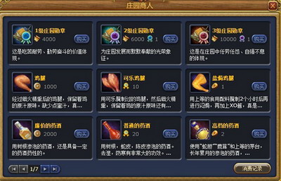 富人国最新图片