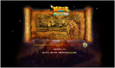 精灵之光最新图片