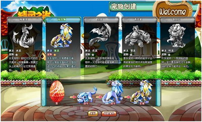精灵之光最新图片