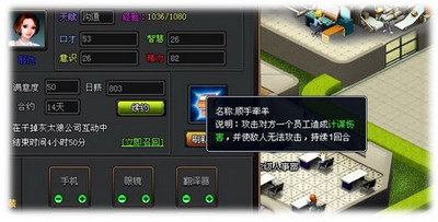金权帝国最新图片
