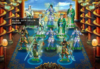 幻想三国最新图片
