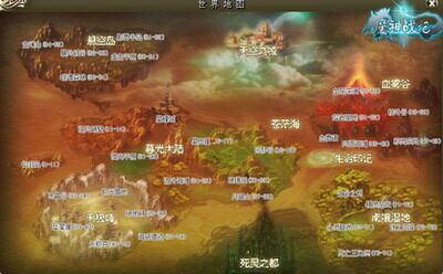 魔神战纪最新图片