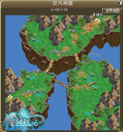 魔神战纪最新图片