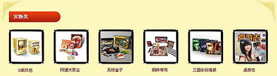 三国杀最新图片
