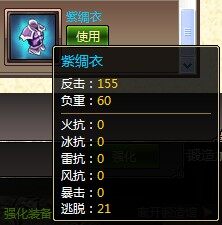天地无双最新图片
