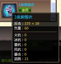 天地无双最新图片