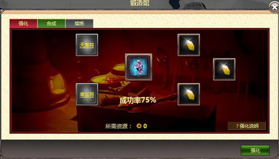 天地无双最新图片