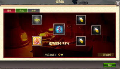 天地无双最新图片