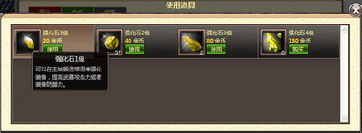 天地无双最新图片