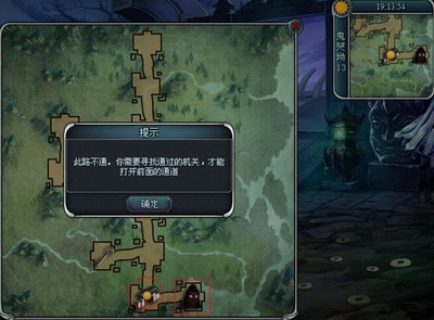 小李飞刀最新图片