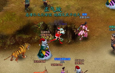 御剑江湖最新图片